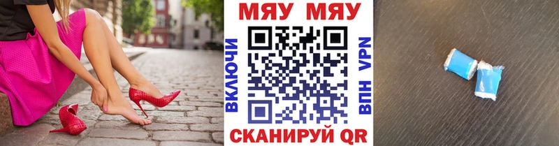 Купить Изобильный КОКАИН  Меф  ГАШ  Альфа ПВП  Канабис 