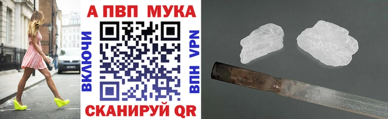 МЕГА зеркало  Изобильный  Альфа ПВП кристаллы 