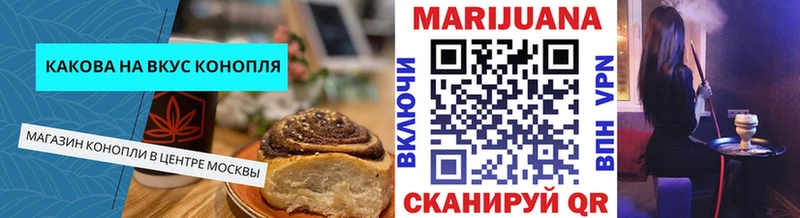 Canna-Cookies конопля Изобильный