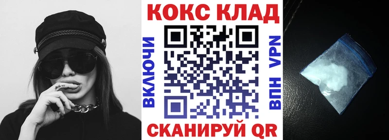 МЕГА зеркало  купить наркотик  Изобильный  Кокаин FishScale 