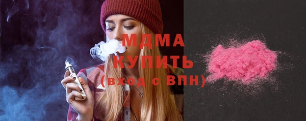 стаф Горняк