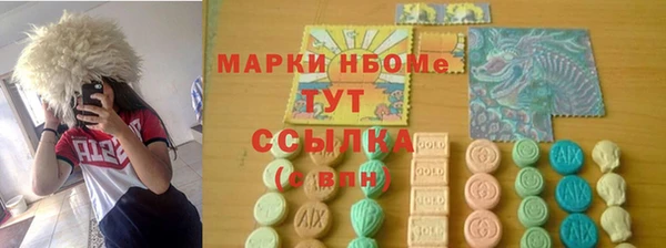 кокаин VHQ Тутаев