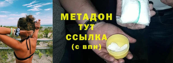 гашик Горно-Алтайск