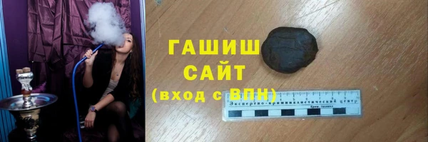 соль курить ск Горнозаводск
