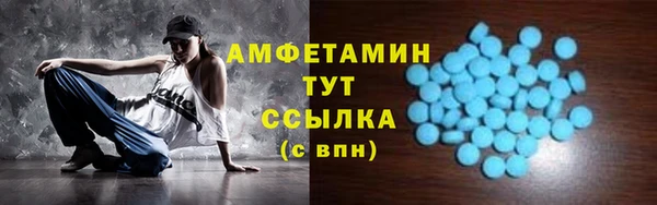 соль курить ск Горнозаводск