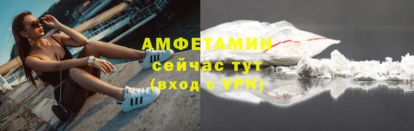 соль курить ск Горнозаводск