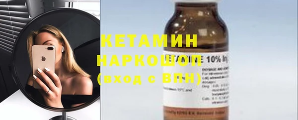 гашик Горно-Алтайск