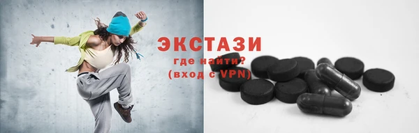 соль курить ск Горнозаводск