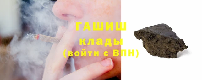 гашик Горно-Алтайск