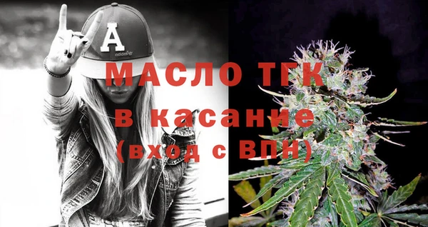 гашик Горно-Алтайск