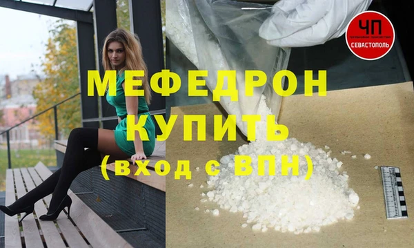 соль курить ск Горнозаводск