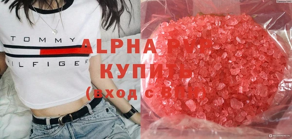 ALPHA PVP Туринск