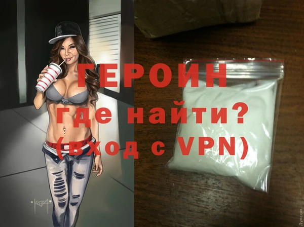 соль курить ск Горнозаводск