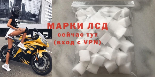 соль курить ск Горнозаводск