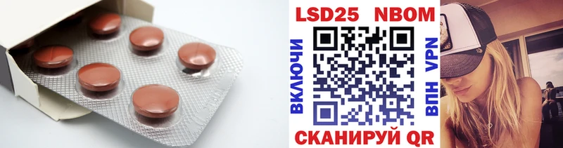 купить наркотики сайты  Изобильный  Лсд 25 экстази кислота 