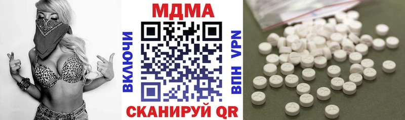 MDMA кристаллы  ссылка на мегу зеркало  Изобильный 