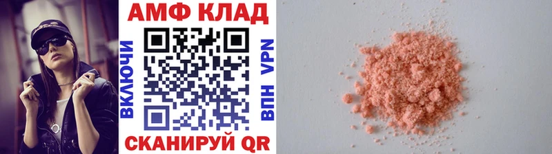 купить   Изобильный  Первитин витя 