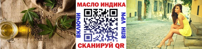 Дистиллят ТГК жижа Изобильный